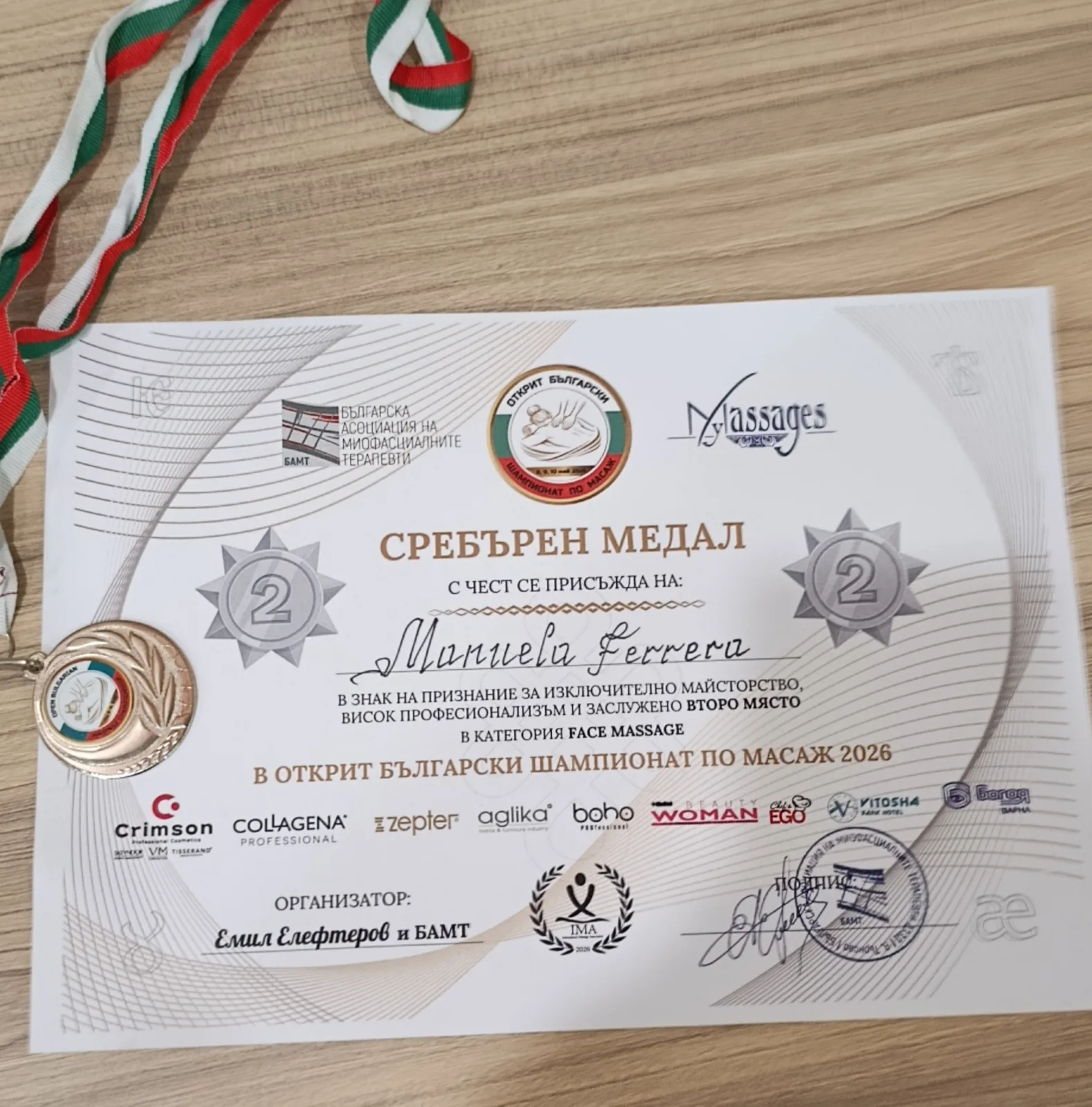 Attestato di secondo posto di Manuela Ferrara, categoria Face Massage, Bulgaria 2026